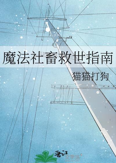 琅琊榜之风起长林