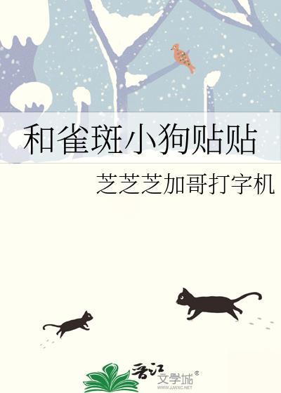 顶A上校怎么连Beta都咬