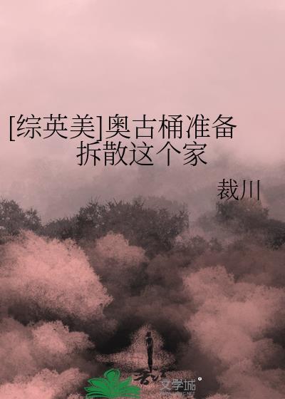 点家夫婿