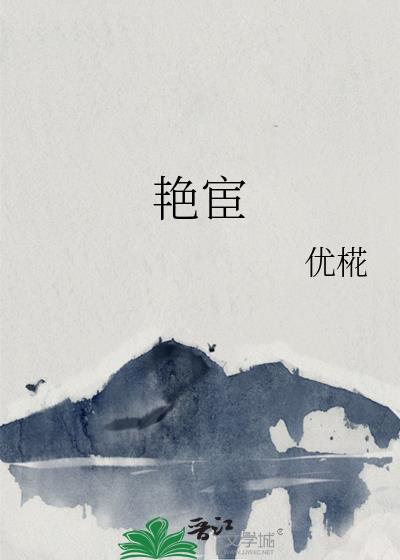 七十年代金凤凰