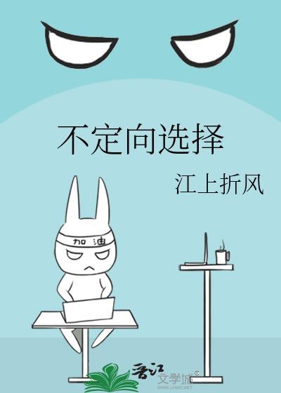 陈词滥调