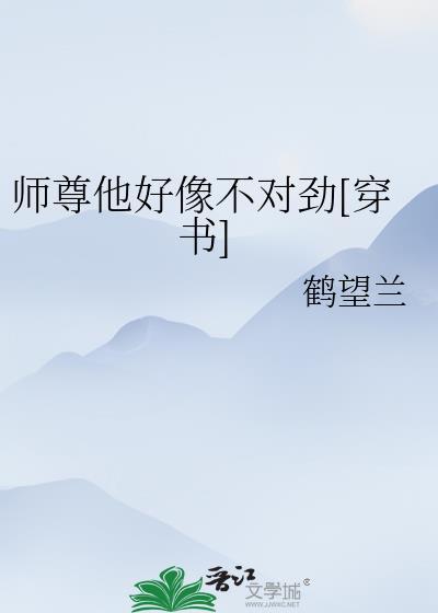 血色妲朵雅