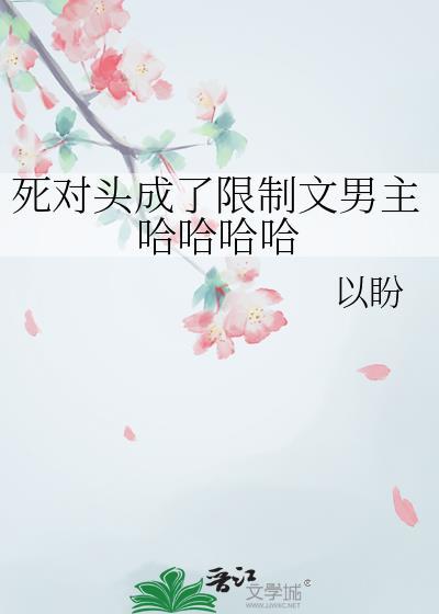 犽哥犽哥我好爱