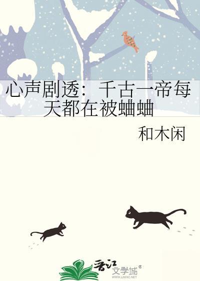 被偏执姐姐盯上后
