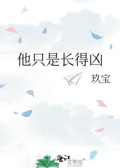 你闻起来香香的!