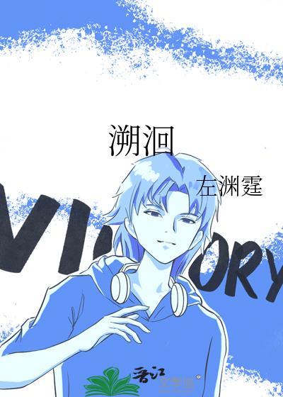 长风望春京