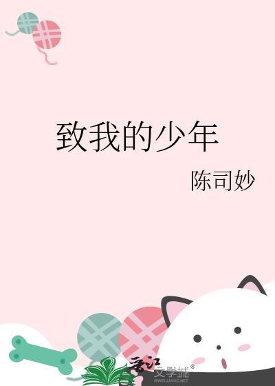 暂绽花上月