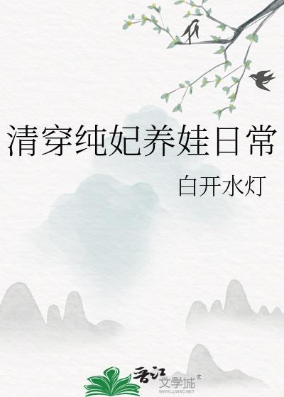 救命!天幕害我,我?千古一帝