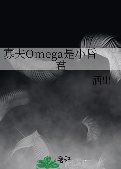 龙傲天逃婚后被人外撅了