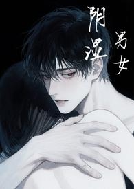 她是风暴中心