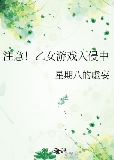 通关无限流后驯养恶犬Boss