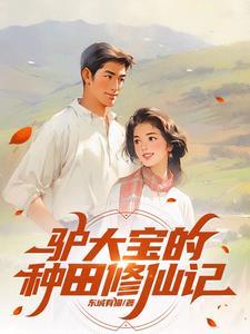 火影之漩涡一族真正的势力