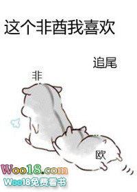 我的平安啊
