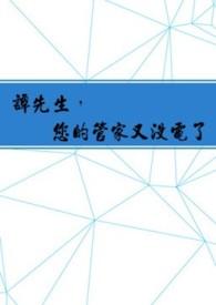 要成功,先发疯,恋综我最癫!