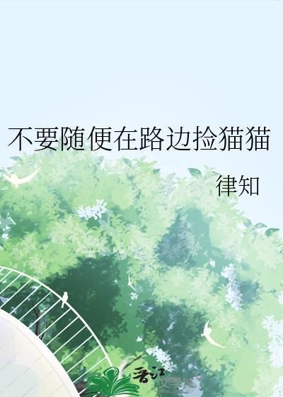 贺洗尘[快穿]