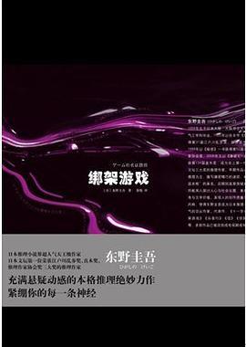 妖神大人我来了!
