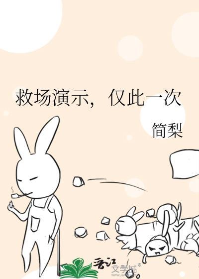[西游]坠花惊鹊