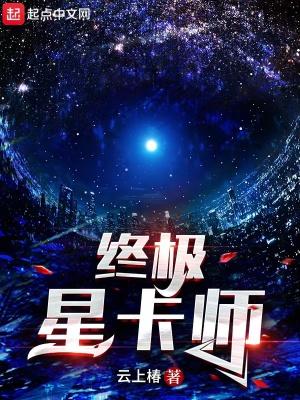平渊大圣