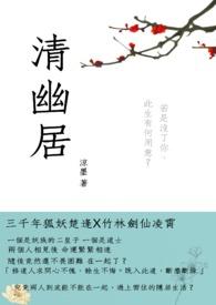 愿你此生星光灿烂。