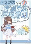 乞怜