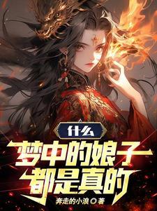 穆玄凌仙