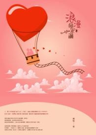 撞脸总裁,我赢麻了