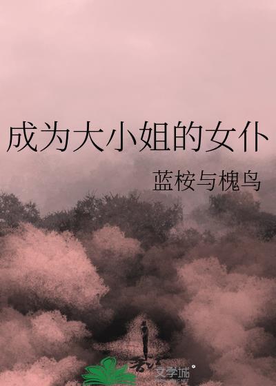 美强惨暴君被捡回家[重生]