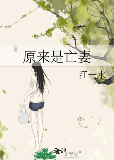 宇智波带子拒绝修罗场