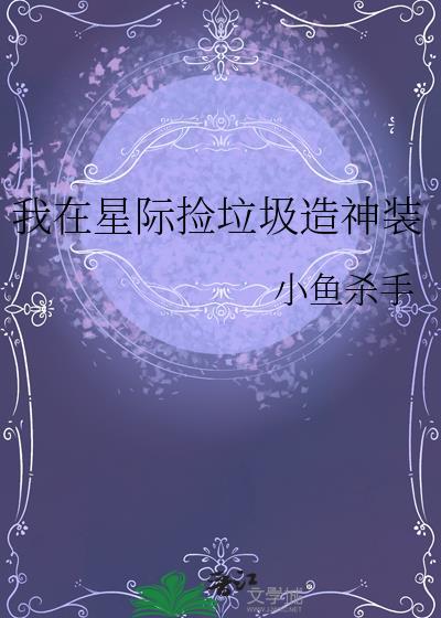 我真的是炮灰渣攻[快穿]