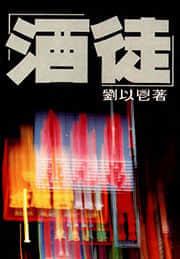 都说骗人是小狗[无限]