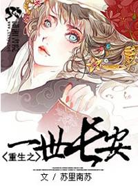 四月间事
