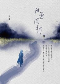 今天下雨明天晴