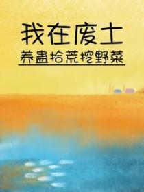 江南十二年春