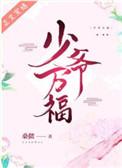 小狗救世主不需要超能力