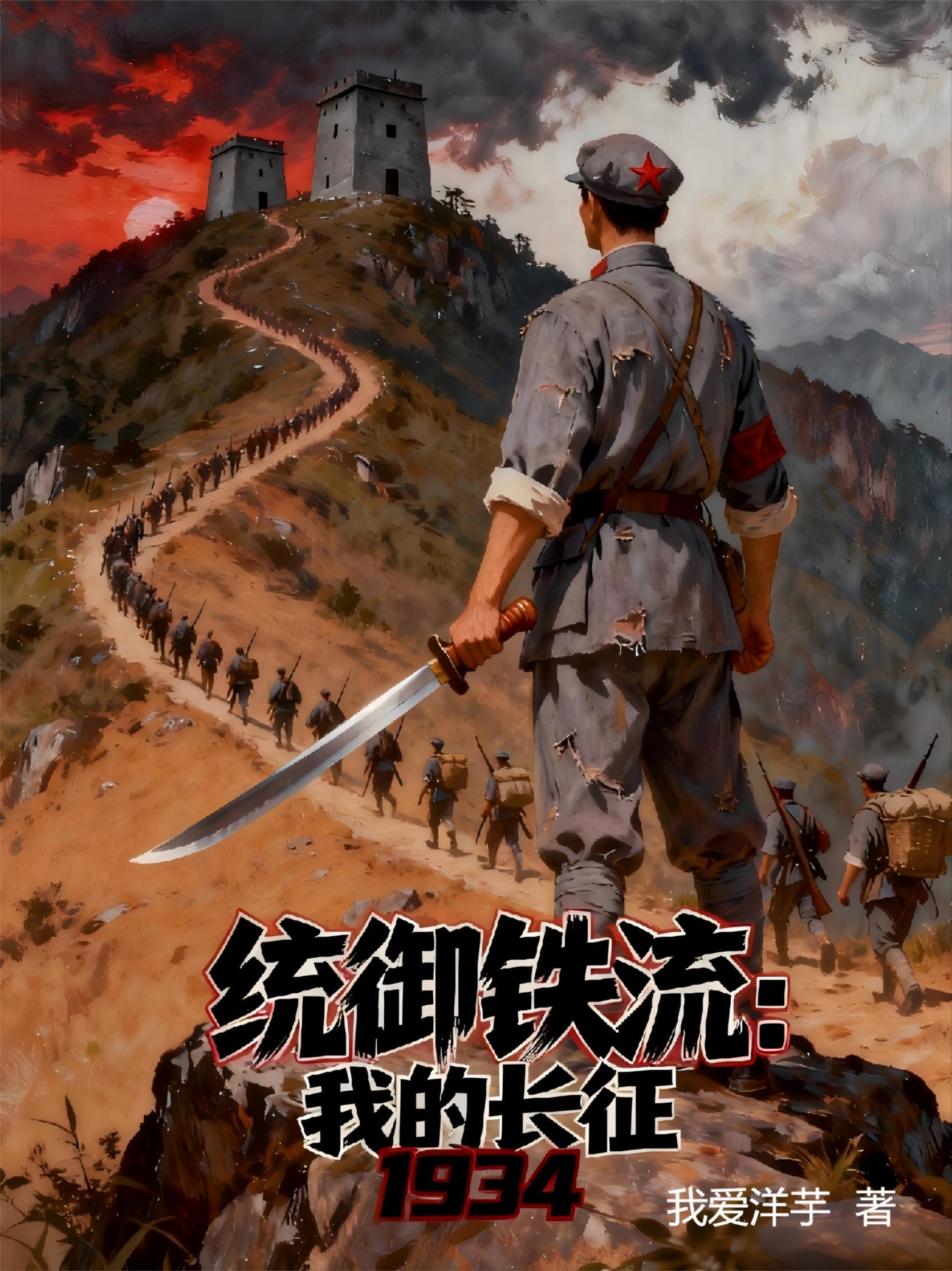 灵官赐福