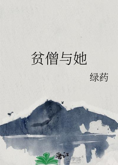 ［重生］漂亮炮灰拿了逆袭剧本