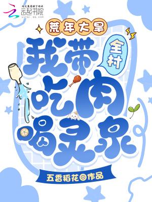 重生80,从入赘开始狩猎致富!