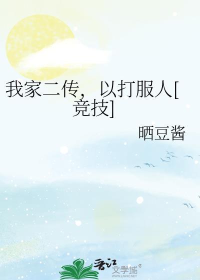 不是哥哥是坏犬