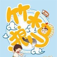 玩家也要被觊觎吗