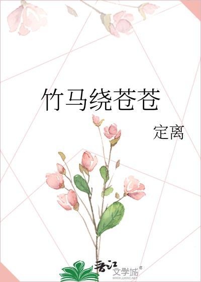桓容