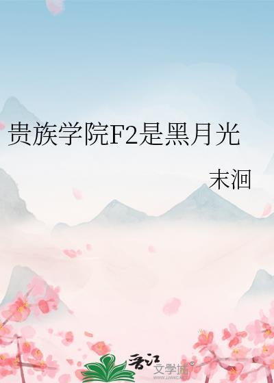 重生之红嫁衣