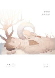 能奈本官何?