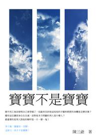 [崩铁]养成白厄模拟器