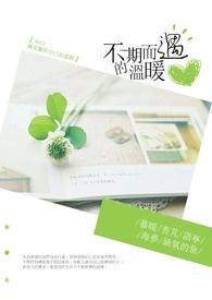 大厨在年代文里当保姆