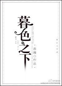 阴湿女帝她只想强取豪夺