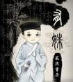 重生后独宠哑巴夫郎