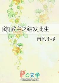 [简爱]穿成简的仙女教母gl