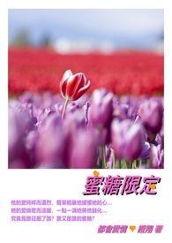继承一座动物园