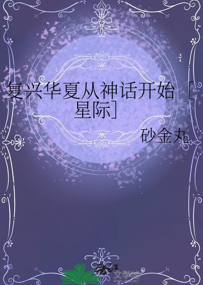 反向带娃之我是炮灰的爹(快穿)