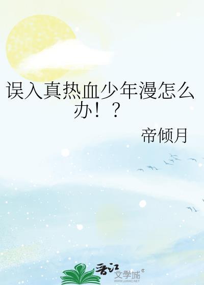 【恋综】貌美宿敌原来一直暗恋我